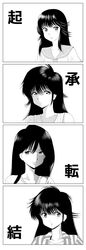 Post 2962446