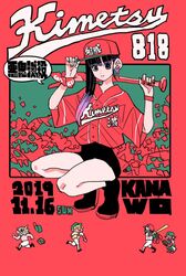 Post 2962707