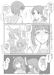 Post 2963059