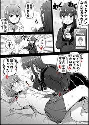 Post 3749116