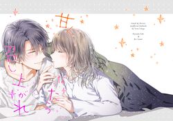 Post 2964249