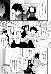 Post 2965725