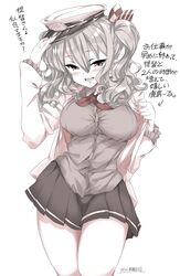 Post 2967374