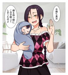 Post 2968156