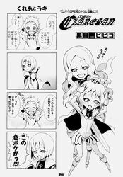 Post 285242