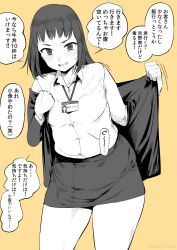 Post 6116108