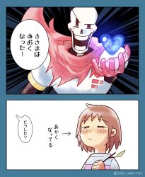 Post 6117708