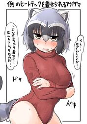 Post 2970429