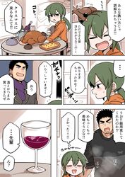 Post 2971092