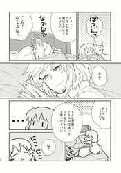 Post 2971362