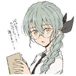 Post 2972661