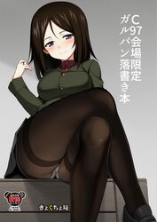 Post 2975423