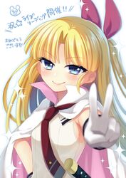 Post 2976704