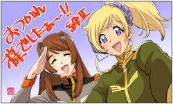 Post 6141073