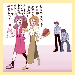 Post 6141053