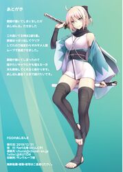 Post 2980101