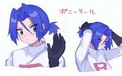 Post 2981871