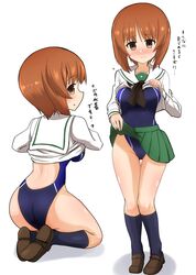 Post 2985754
