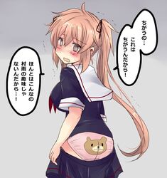 Post 2988062