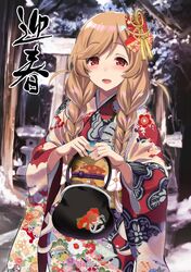 Post 2988118