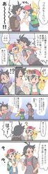 Post 2987478
