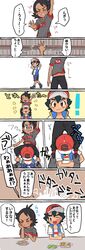 Post 2988732