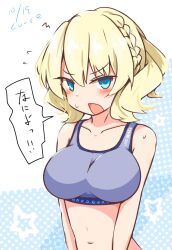 Post 6168494