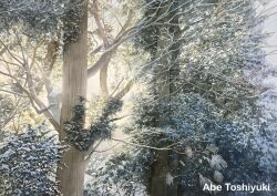 Post 6169289