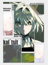 Post 6171244