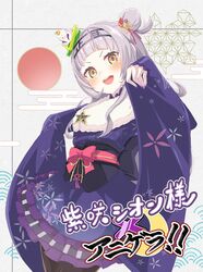 Post 2990827