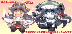 Post 2992155
