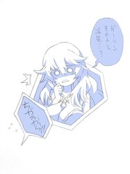 Post 3003942
