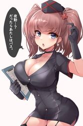 Post 2998208