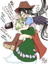Post 2998681