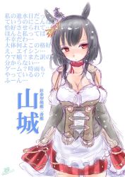 Post 6218068