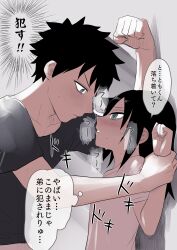 Post 6198392