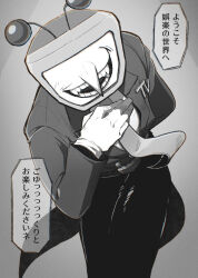 Post 6196447