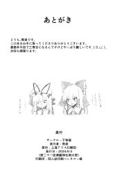 Post 6196080