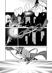 Post 3000303