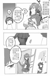 Post 2999972