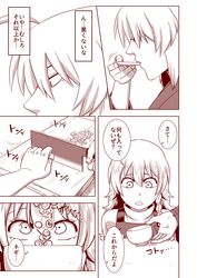Post 3001331