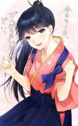 Post 3001801