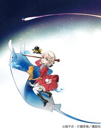 Post 3004542