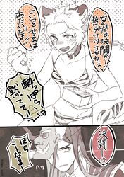 Post 3004898