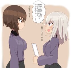 Post 3005050