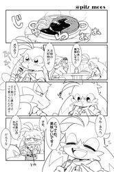 Post 3005631