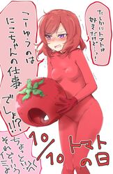 Post 3007026