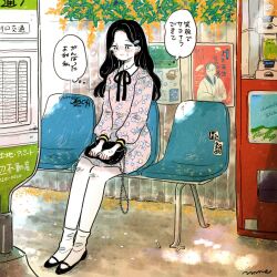 Post 6221509