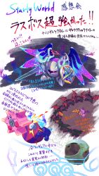 Post 6222376