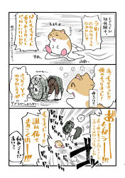 Post 6220460